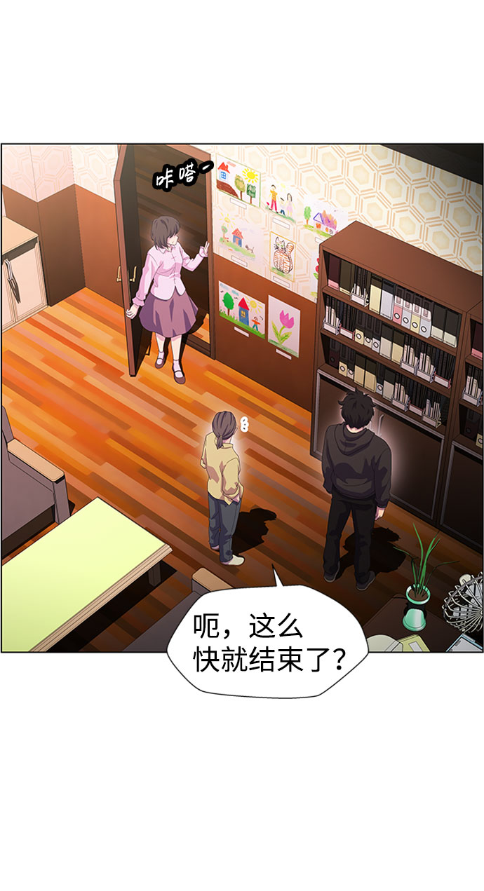 S4-Ep.7. 衔尾蛇（10）14
