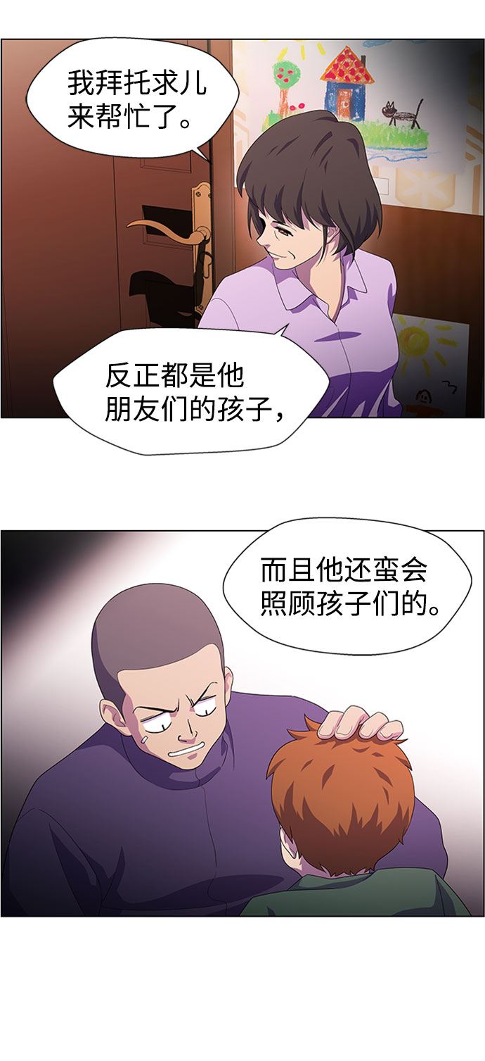 S4-Ep.7. 衔尾蛇（10）15