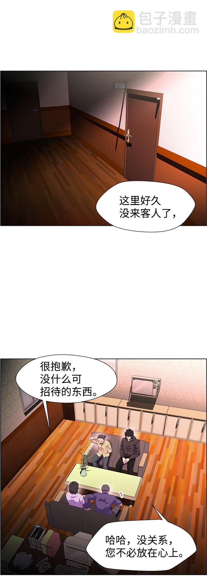 S4-Ep.7. 衔尾蛇（10）2
