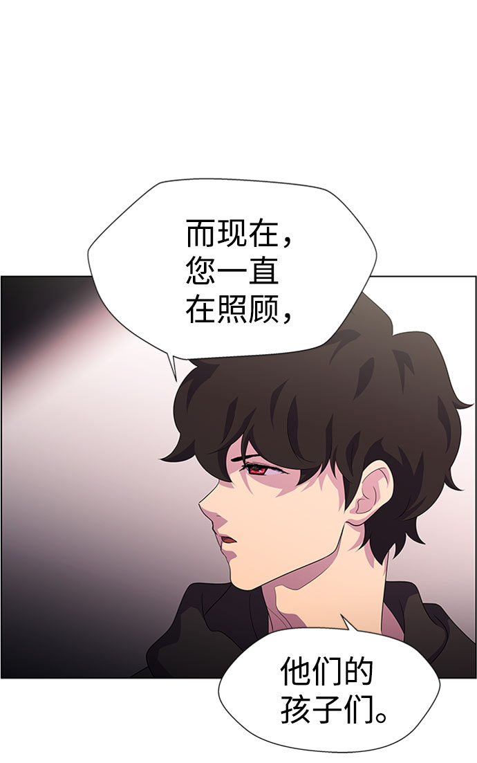 S4-Ep.7. 衔尾蛇（10）23