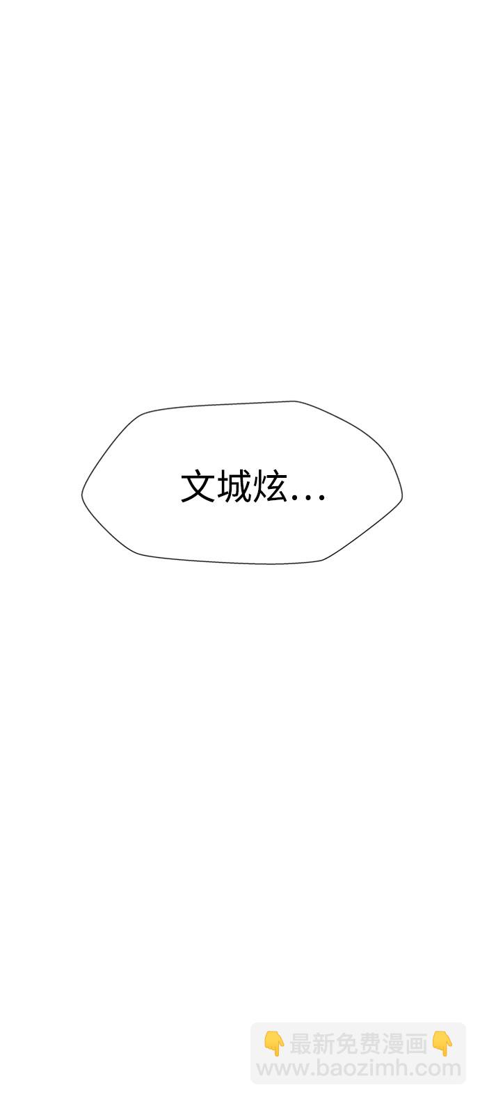 S4-Ep.7. 衔尾蛇（10）25
