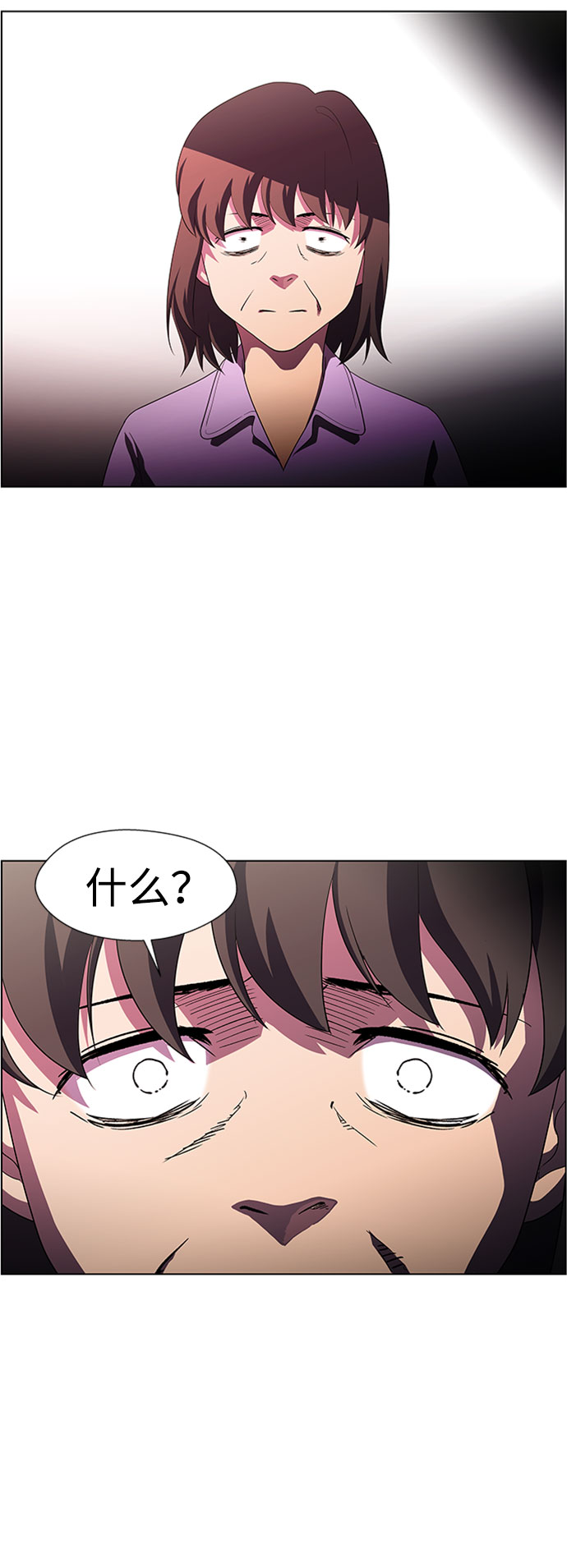 S4-Ep.7. 衔尾蛇（10）26