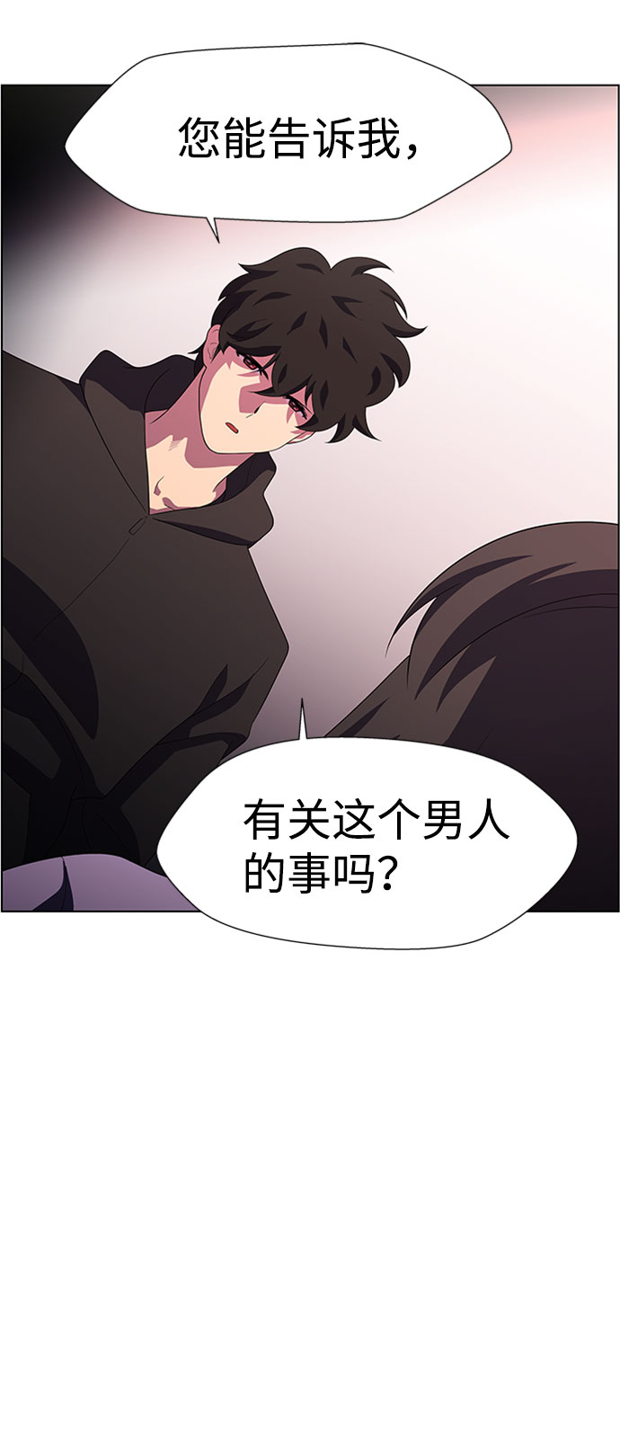 S4-Ep.7. 衔尾蛇（10）27