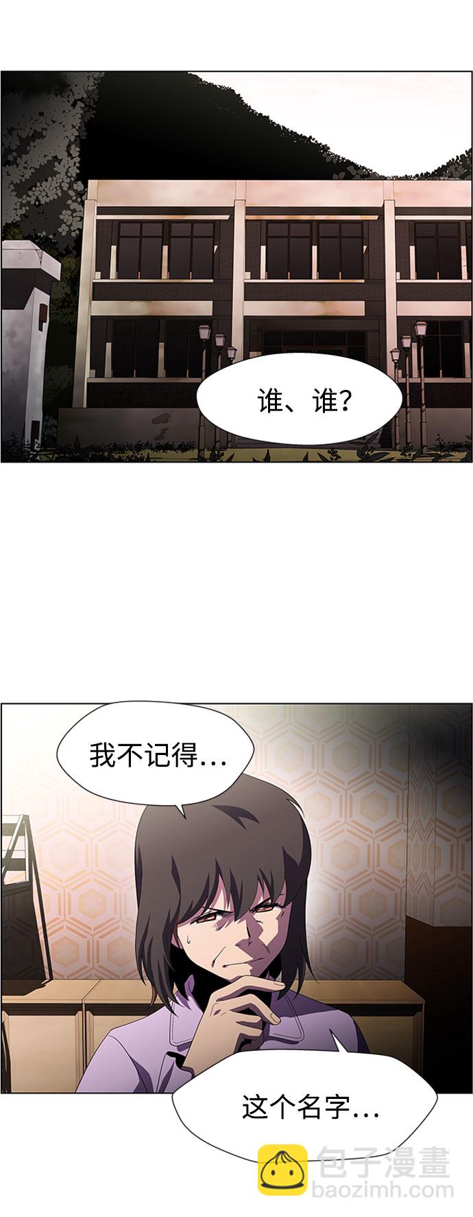 S4-Ep.7. 衔尾蛇（10）28