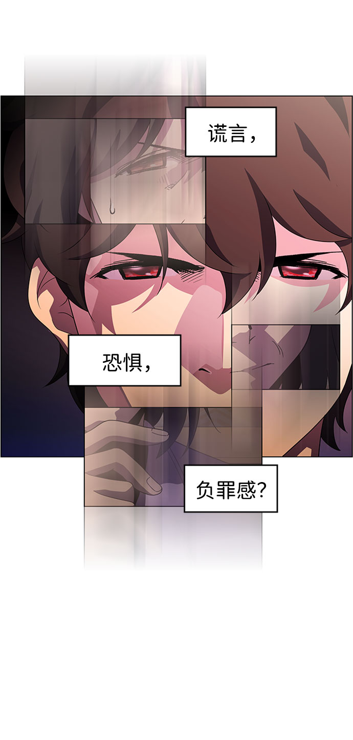 S4-Ep.7. 衔尾蛇（10）29