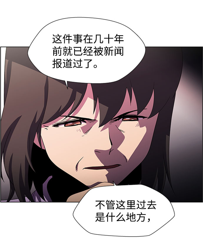 S4-Ep.7. 衔尾蛇（10）30