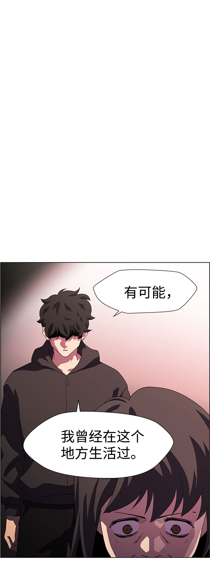 S4-Ep.7. 衔尾蛇（10）32