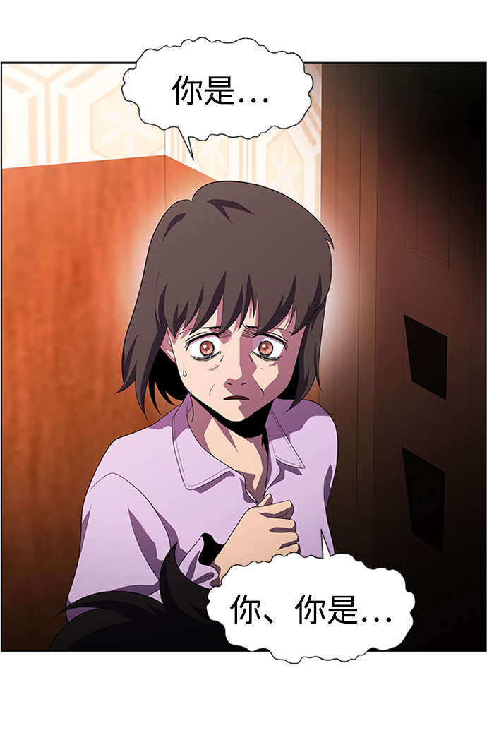 S4-Ep.7. 衔尾蛇（10）35