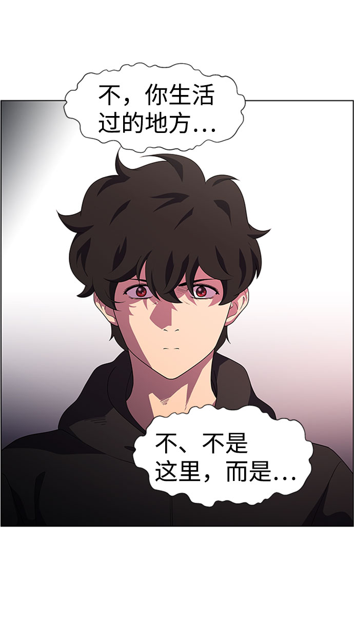 S4-Ep.7. 衔尾蛇（10）36