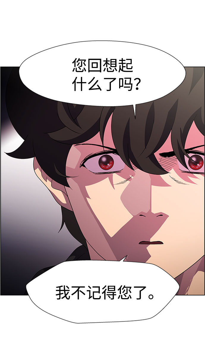 S4-Ep.7. 衔尾蛇（10）37