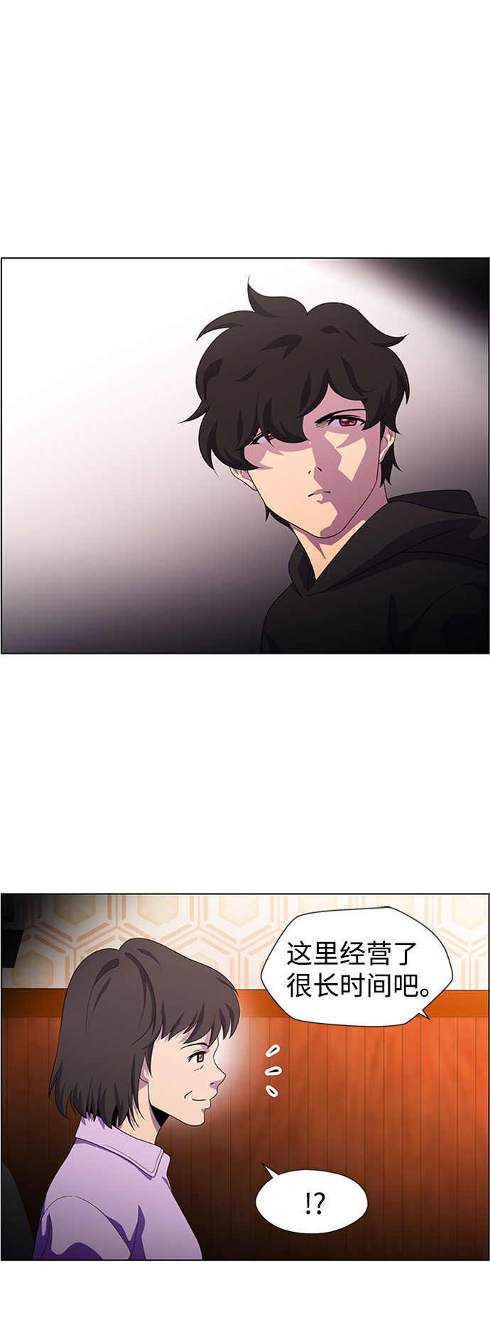 S4-Ep.7. 衔尾蛇（10）4