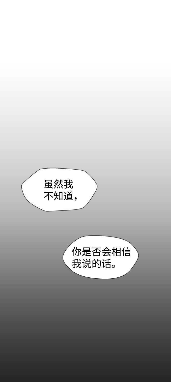S4-Ep.7. 衔尾蛇（10）40