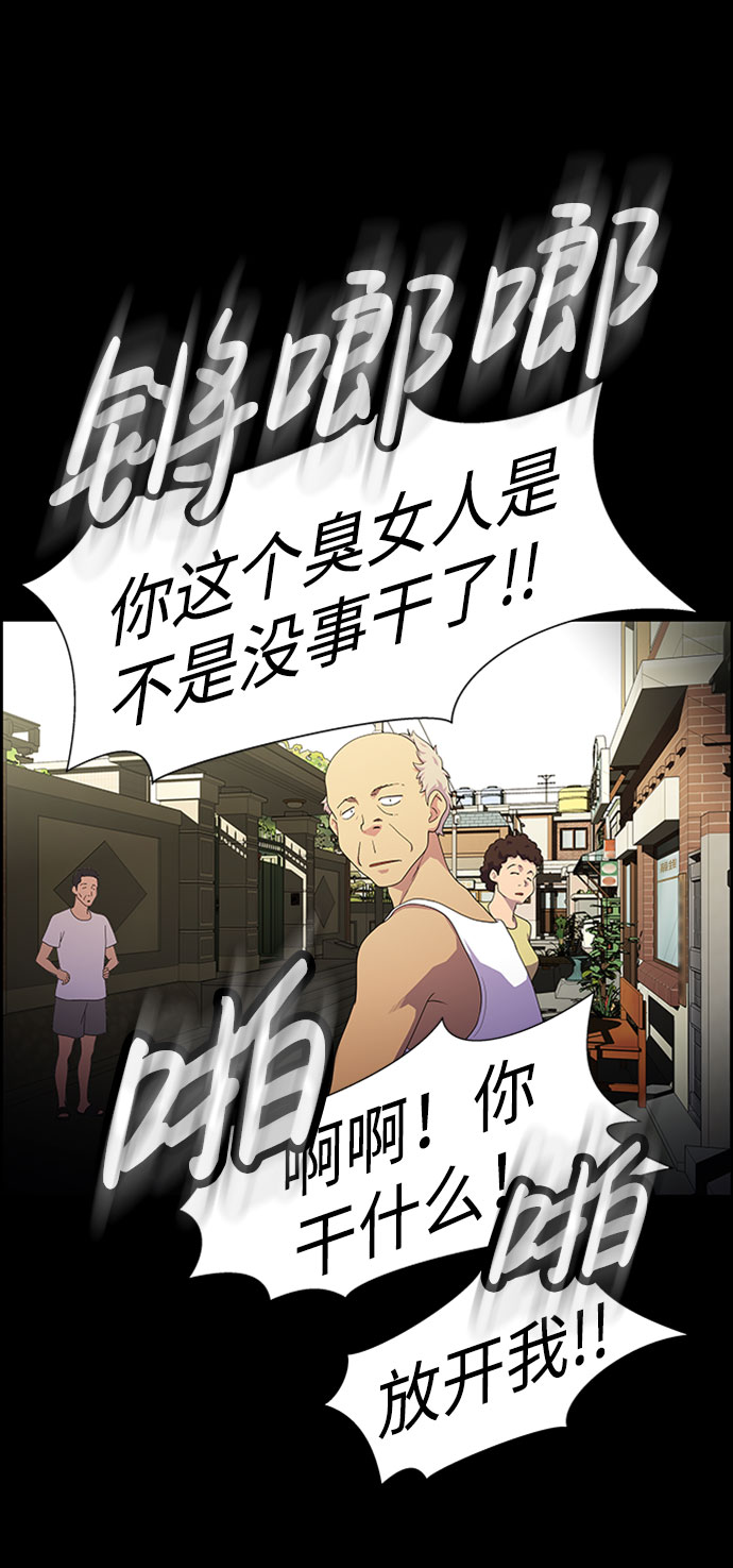 S4-Ep.7. 衔尾蛇（10）42