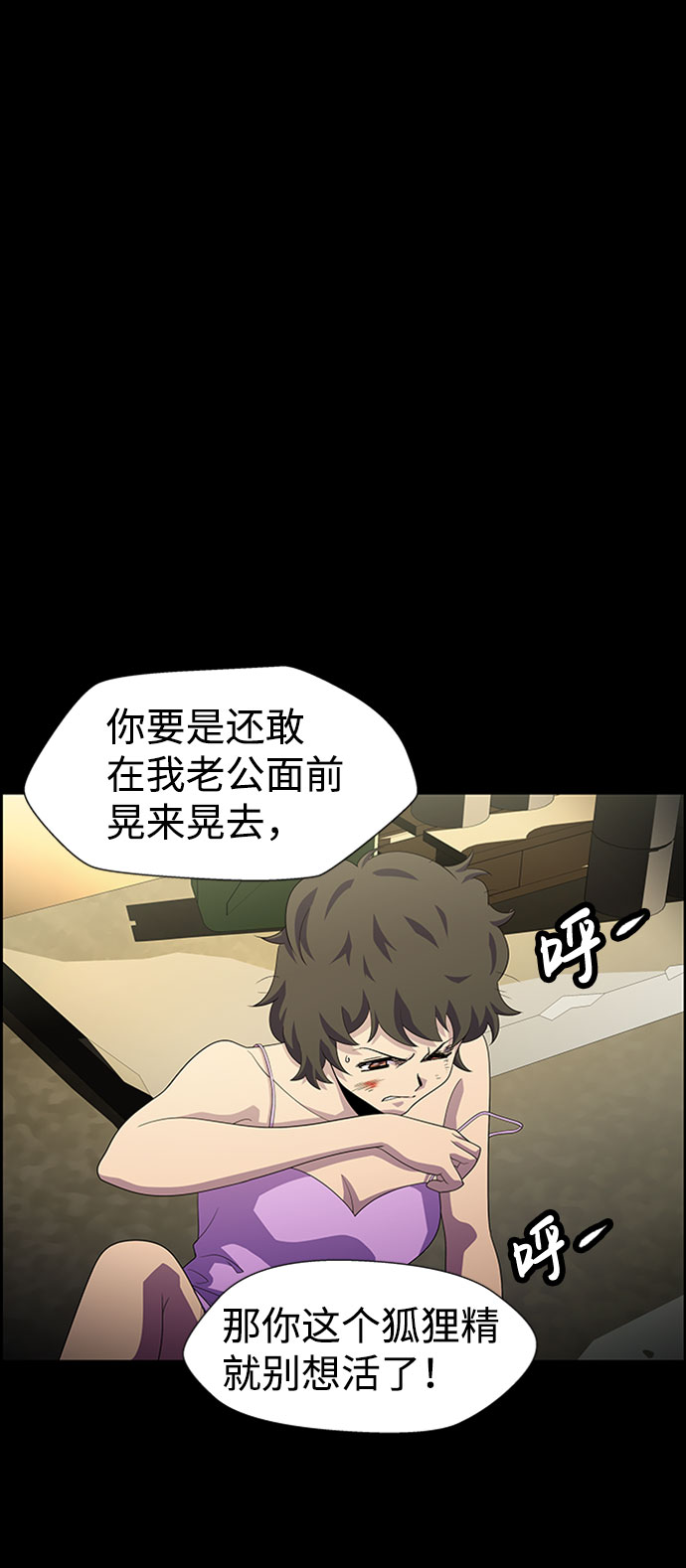 S4-Ep.7. 衔尾蛇（10）44