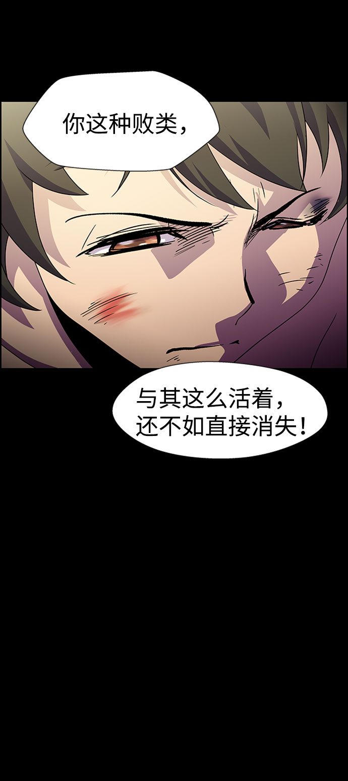 S4-Ep.7. 衔尾蛇（10）45
