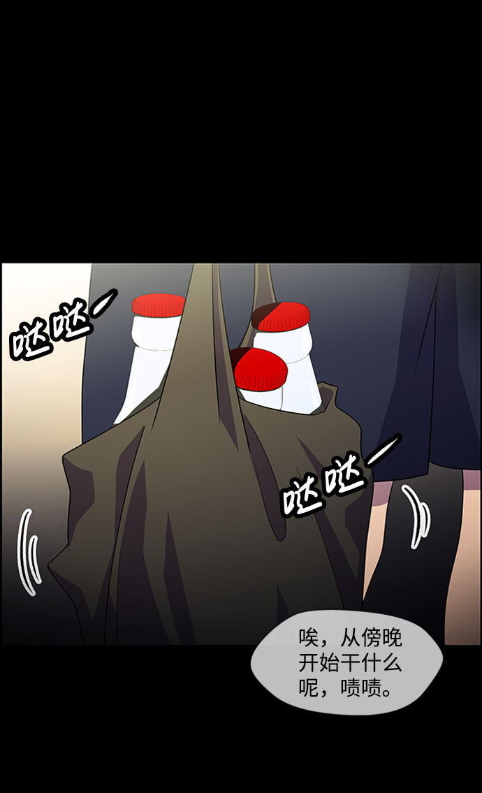 S4-Ep.7. 衔尾蛇（10）46