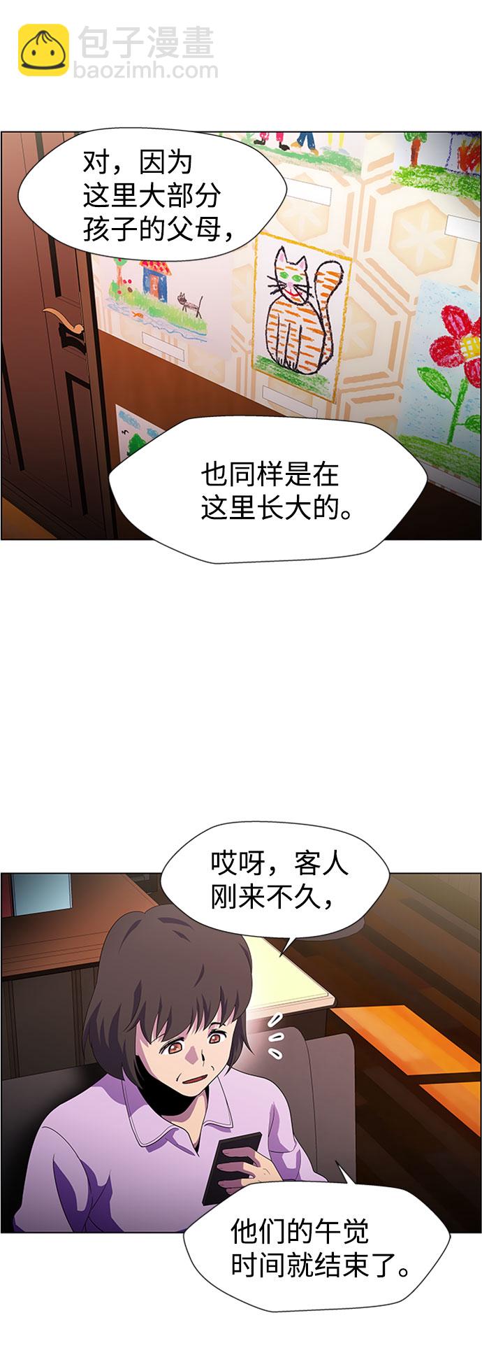 S4-Ep.7. 衔尾蛇（10）5