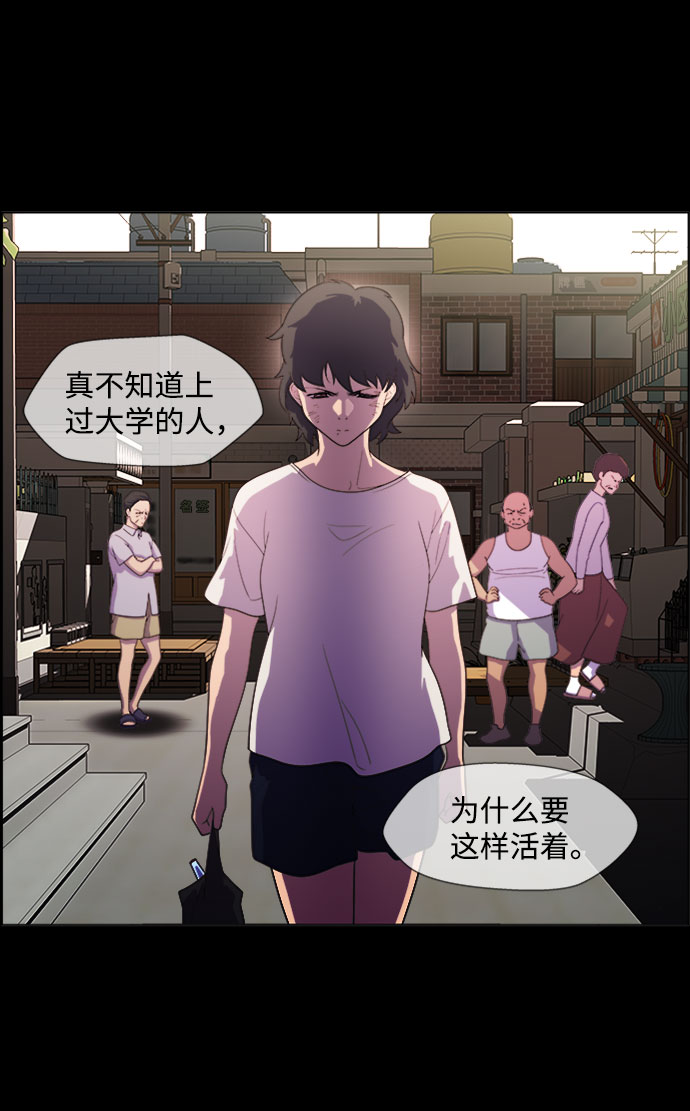 S4-Ep.7. 衔尾蛇（10）51