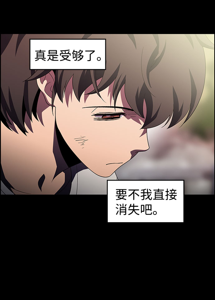 S4-Ep.7. 衔尾蛇（10）56