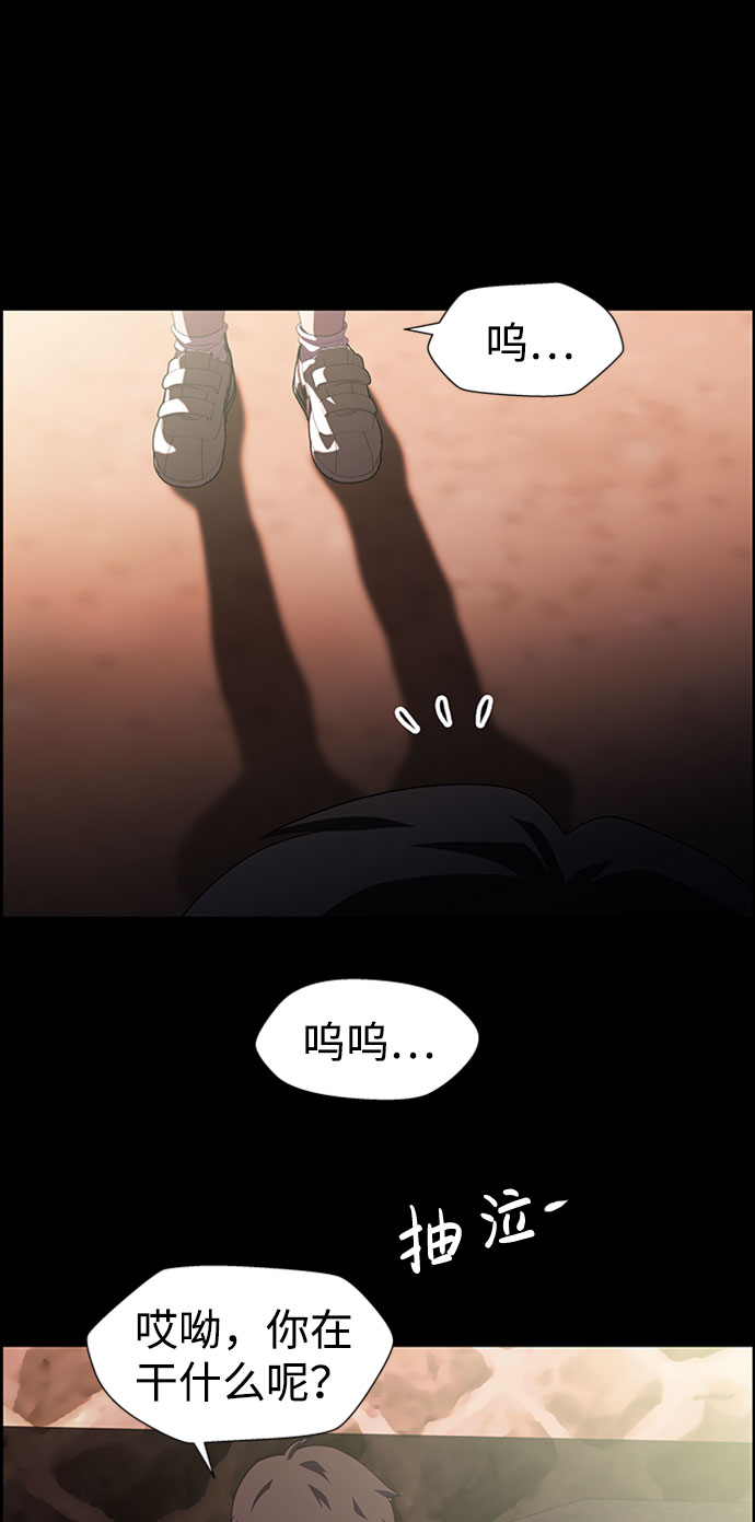 S4-Ep.7. 衔尾蛇（10）57