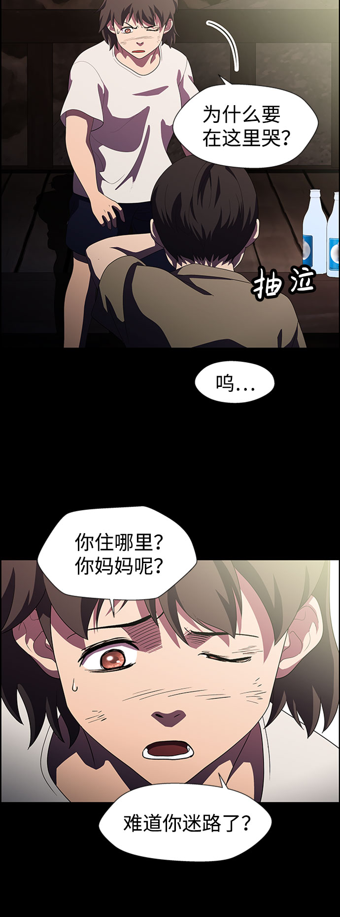 S4-Ep.7. 衔尾蛇（10）58