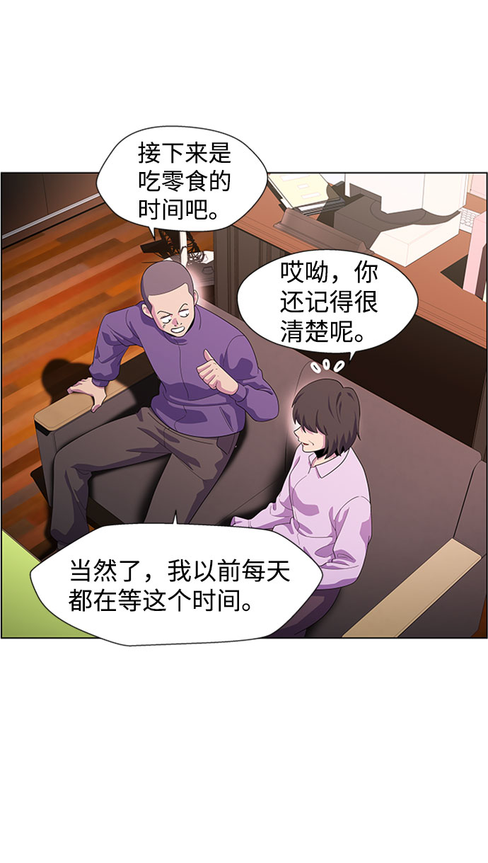 S4-Ep.7. 衔尾蛇（10）6