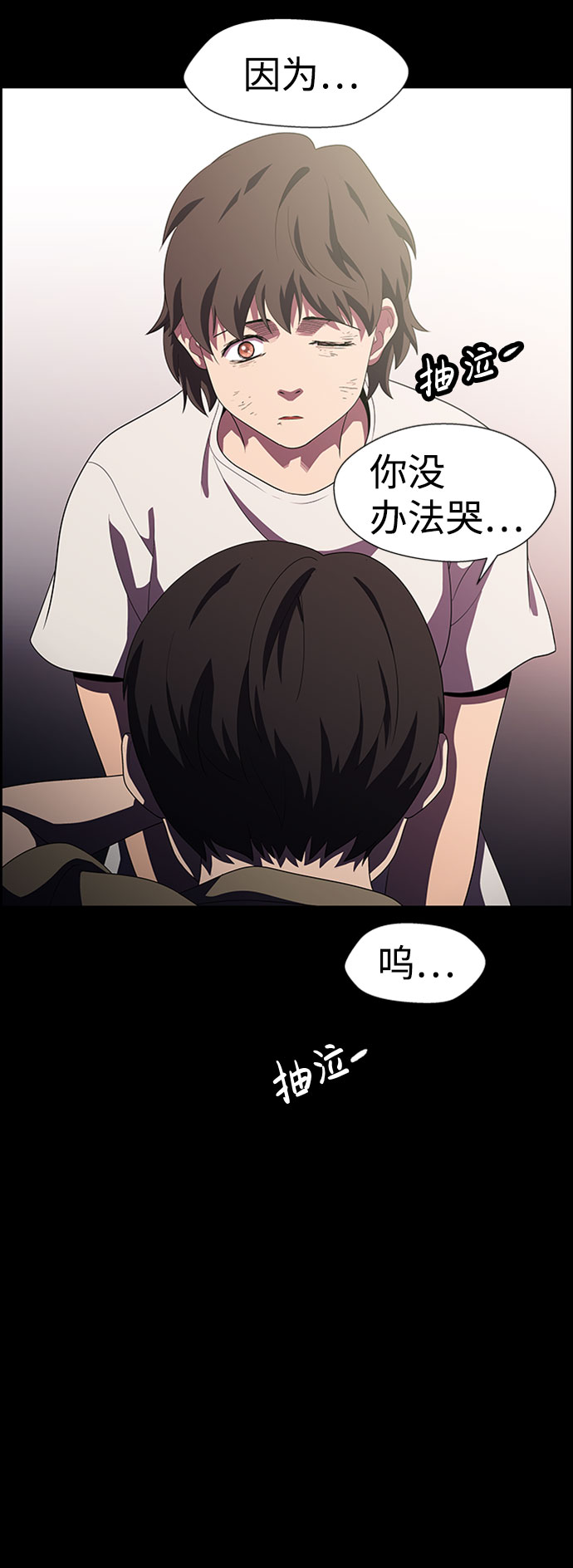 S4-Ep.7. 衔尾蛇（10）60