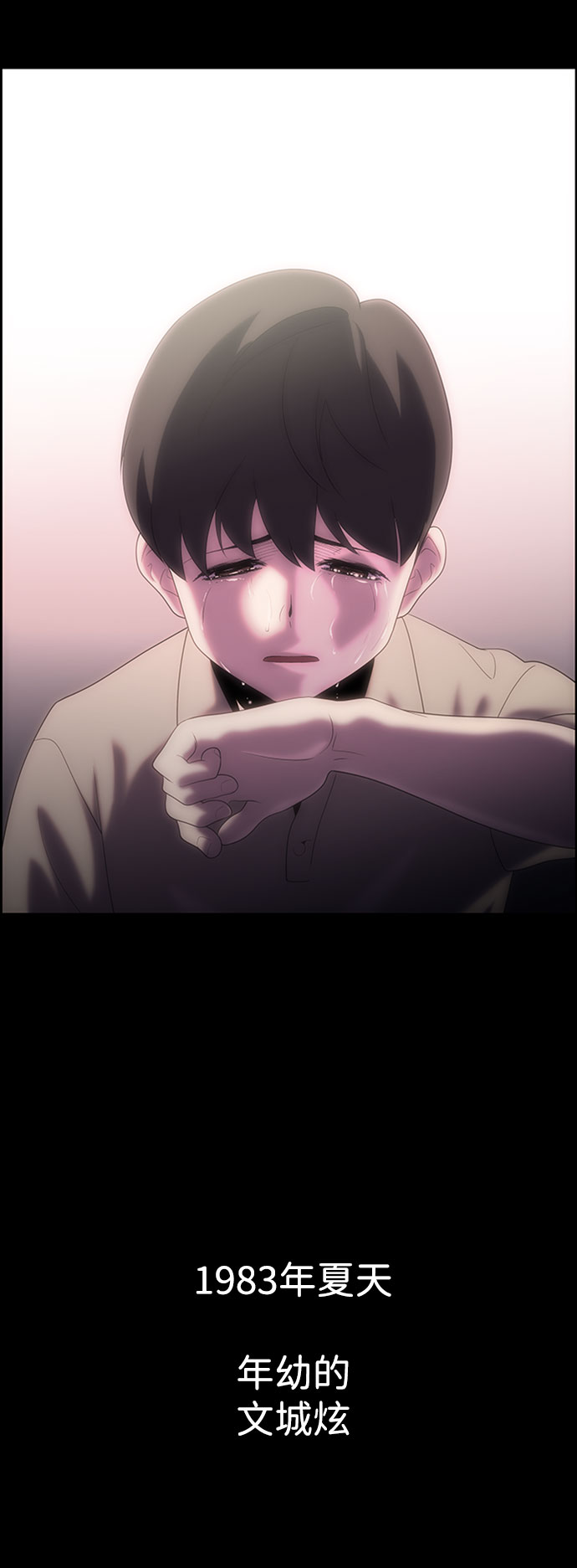 S4-Ep.7. 衔尾蛇（10）61