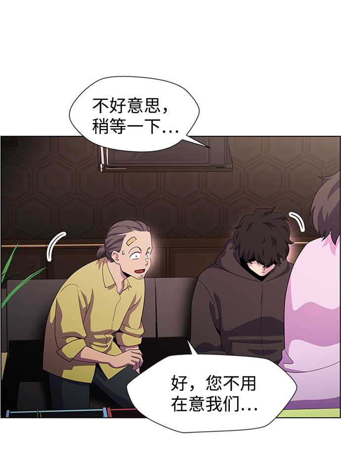 S4-Ep.7. 衔尾蛇（10）7