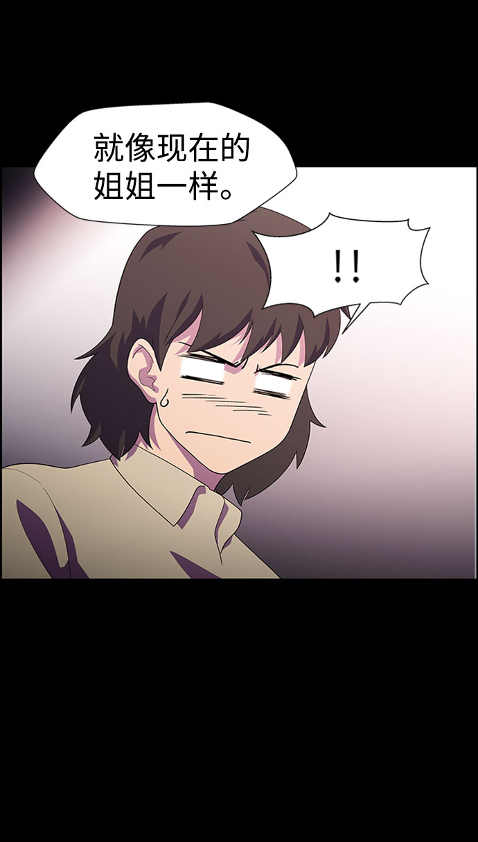 S4-Ep.7. 衔尾蛇（12）12