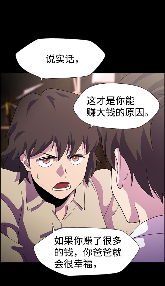 S4-Ep.7. 衔尾蛇（12）28