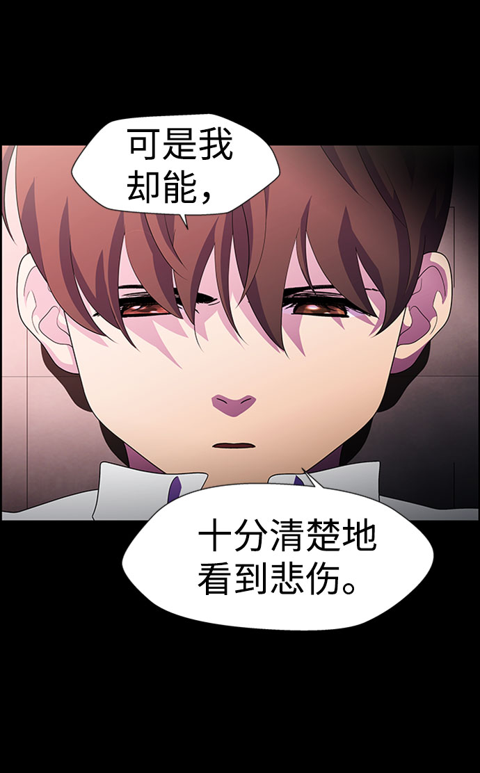 S4-Ep.7. 衔尾蛇（12）37