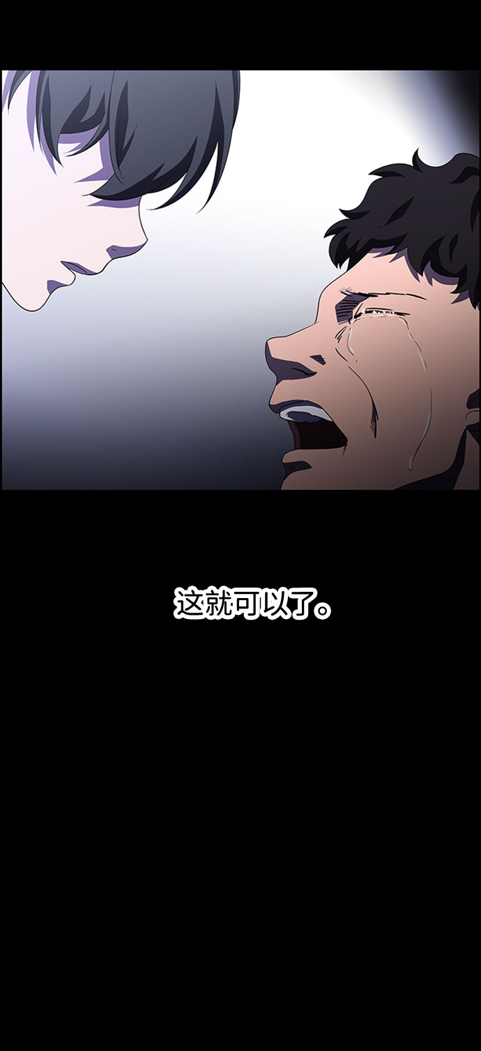 S4-Ep.7. 衔尾蛇（12）52