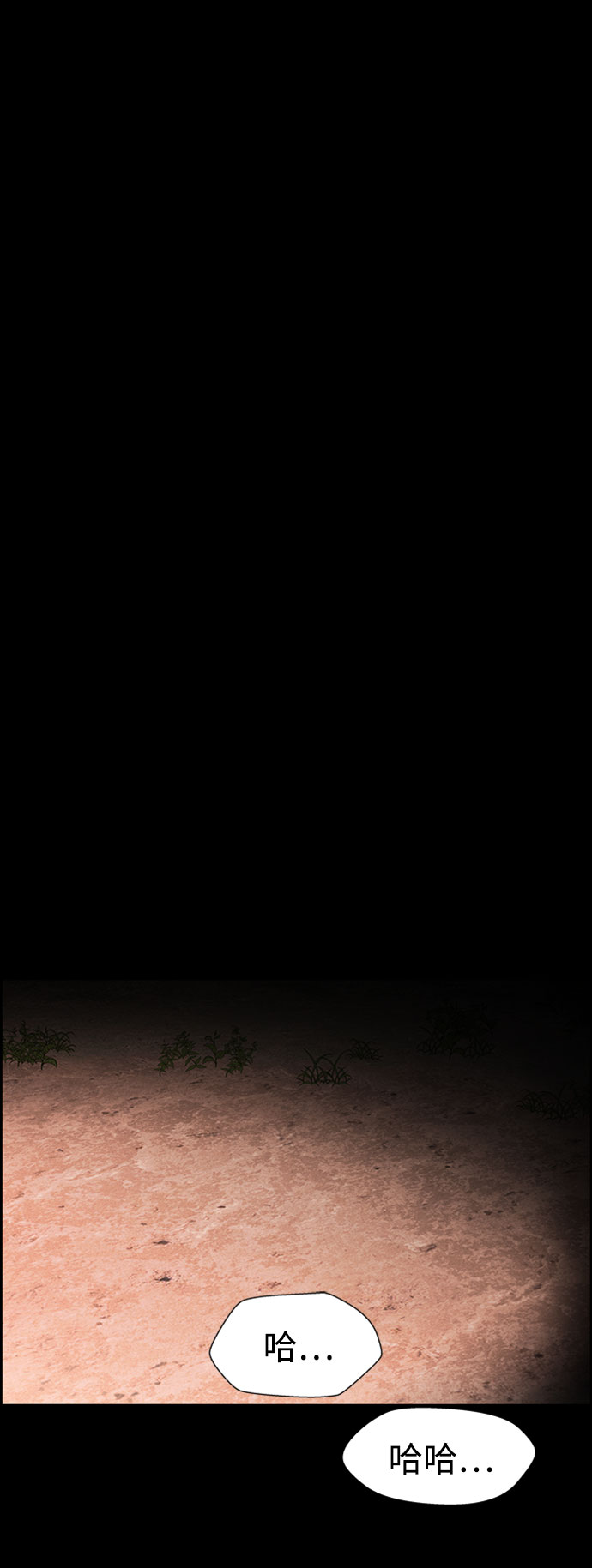 S4-Ep.7. 衔尾蛇（13）1