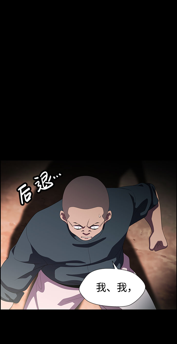 S4-Ep.7. 衔尾蛇（13）10