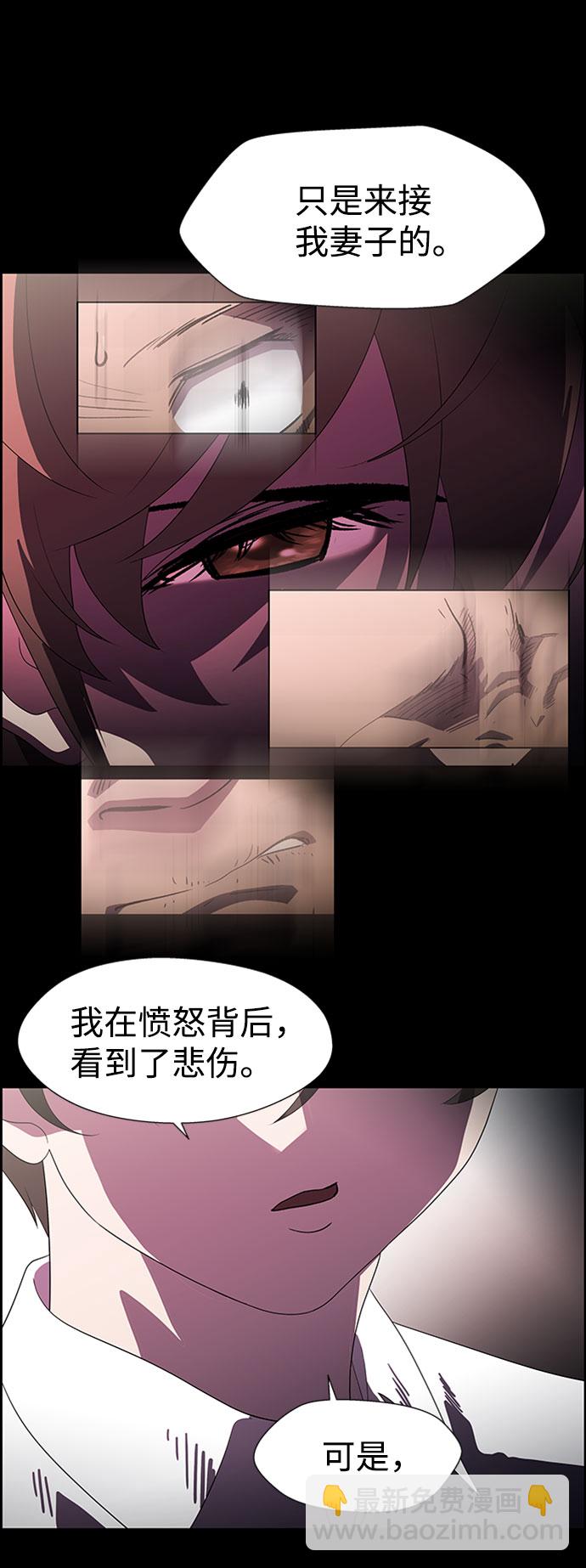 S4-Ep.7. 衔尾蛇（13）11