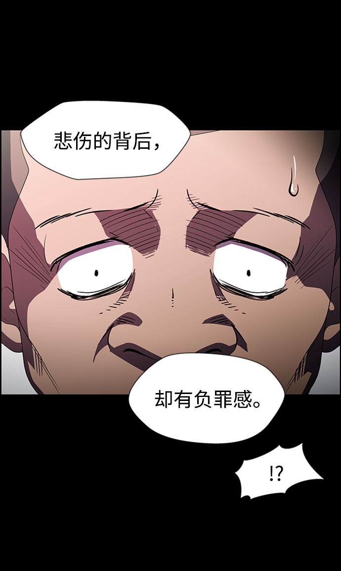 S4-Ep.7. 衔尾蛇（13）12