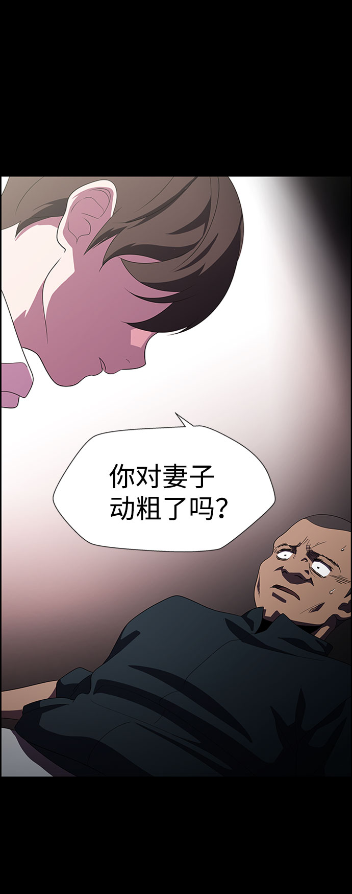 S4-Ep.7. 衔尾蛇（13）13