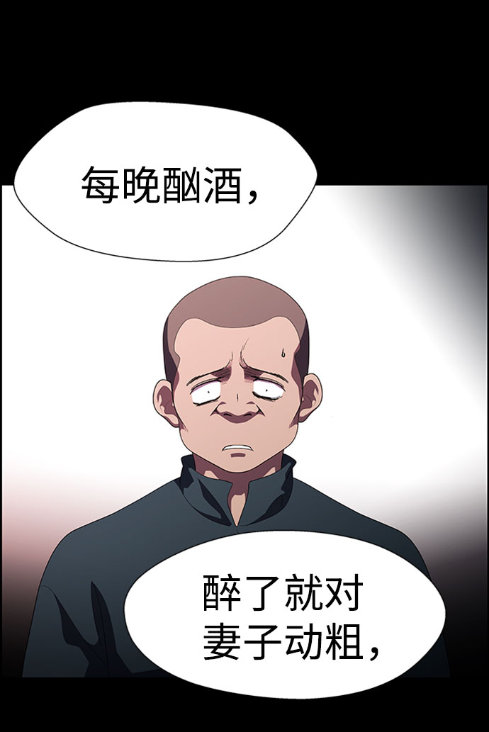 S4-Ep.7. 衔尾蛇（13）16