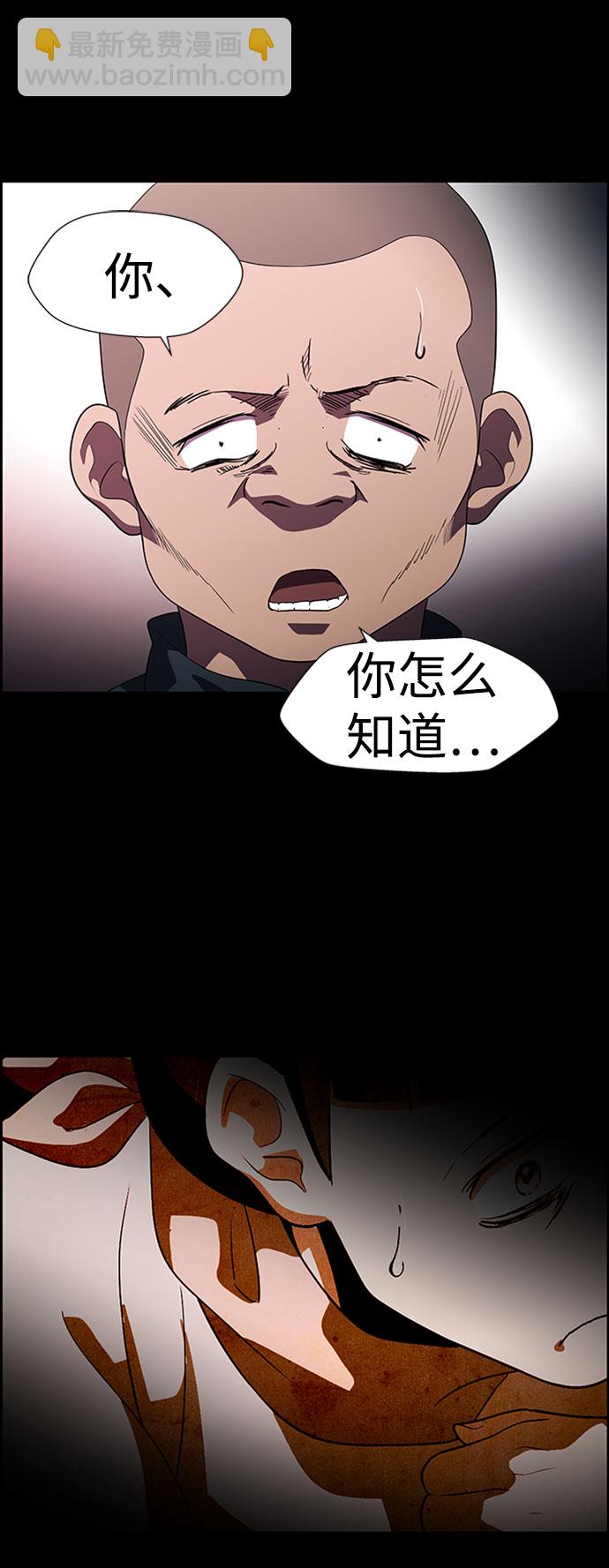 S4-Ep.7. 衔尾蛇（13）17
