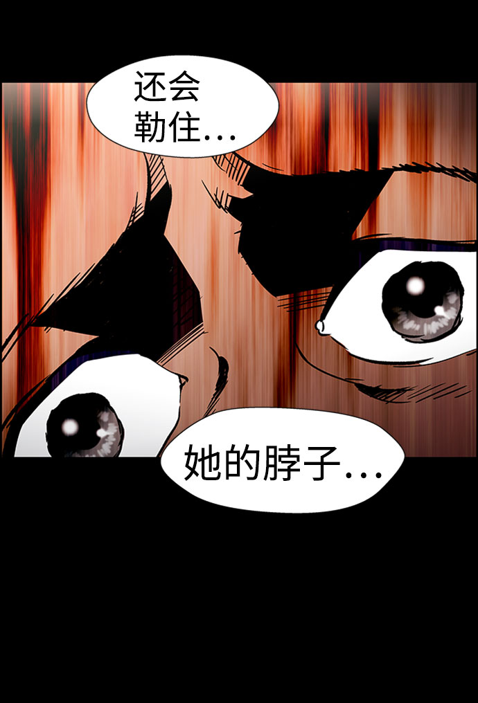 S4-Ep.7. 衔尾蛇（13）18