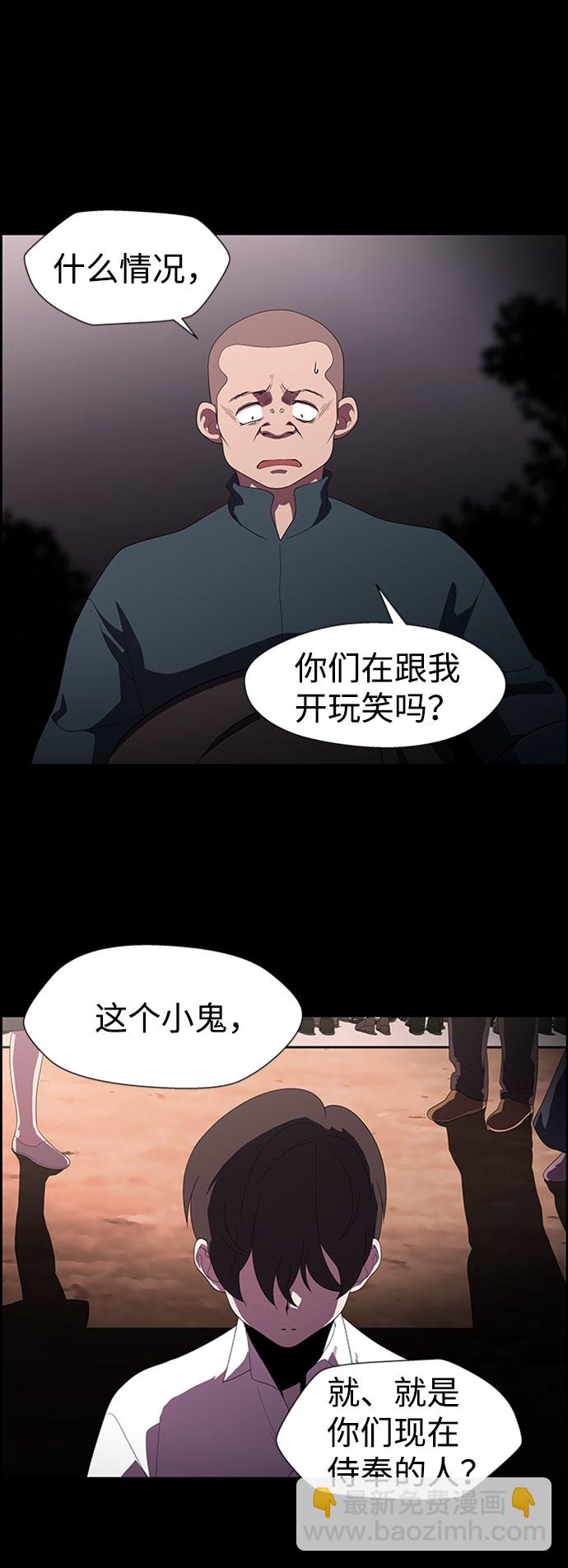 S4-Ep.7. 衔尾蛇（13）2