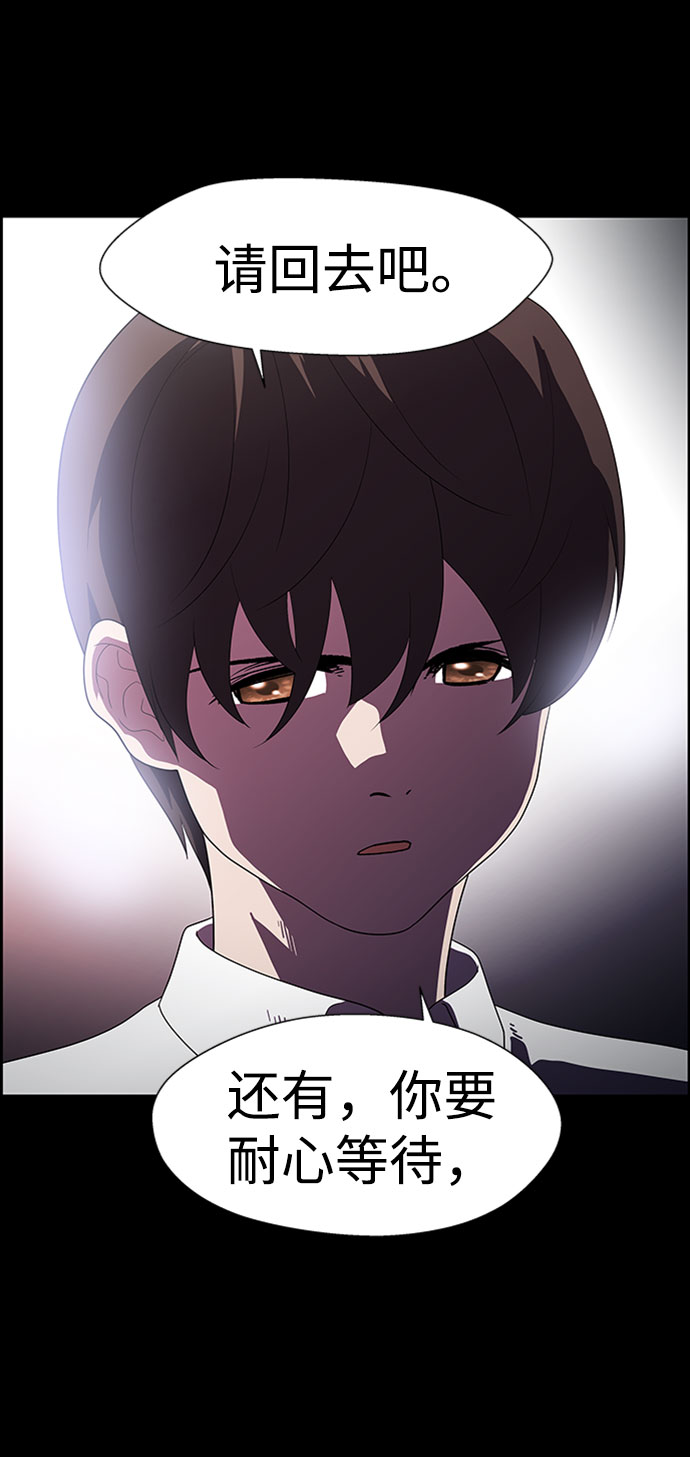 S4-Ep.7. 衔尾蛇（13）20
