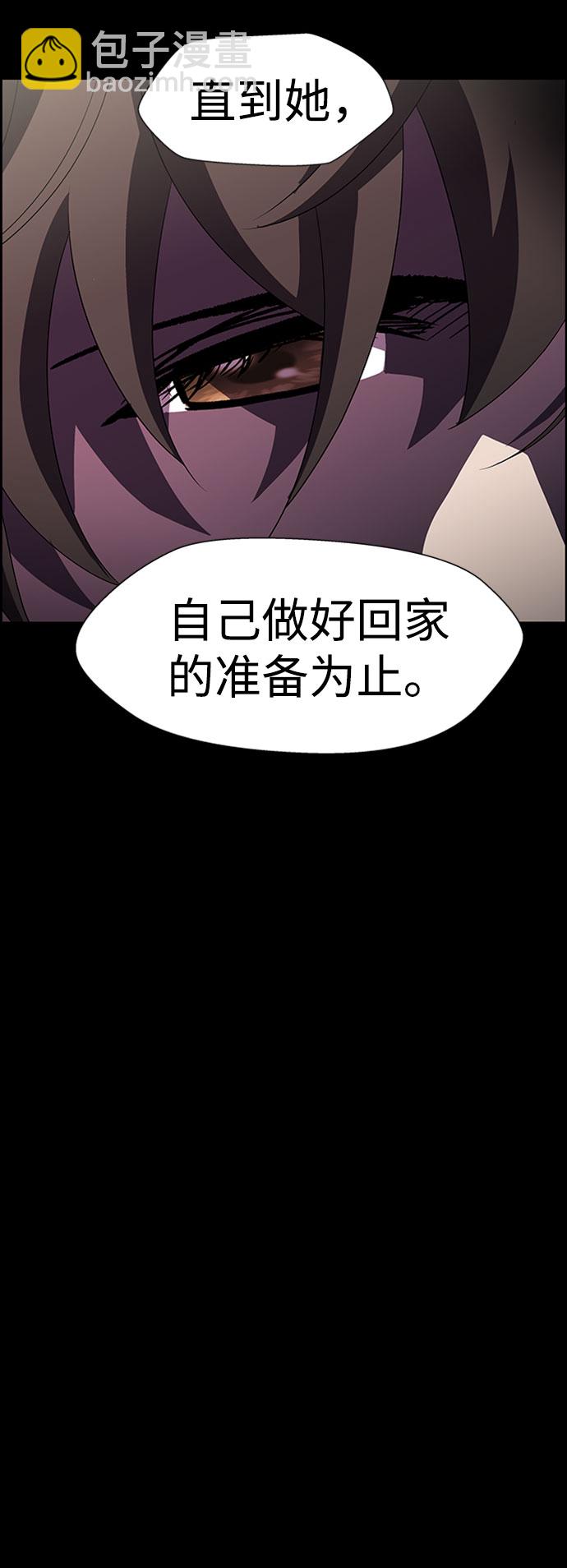 S4-Ep.7. 衔尾蛇（13）21