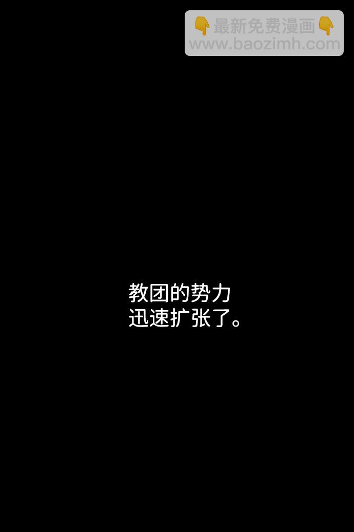 S4-Ep.7. 衔尾蛇（13）27