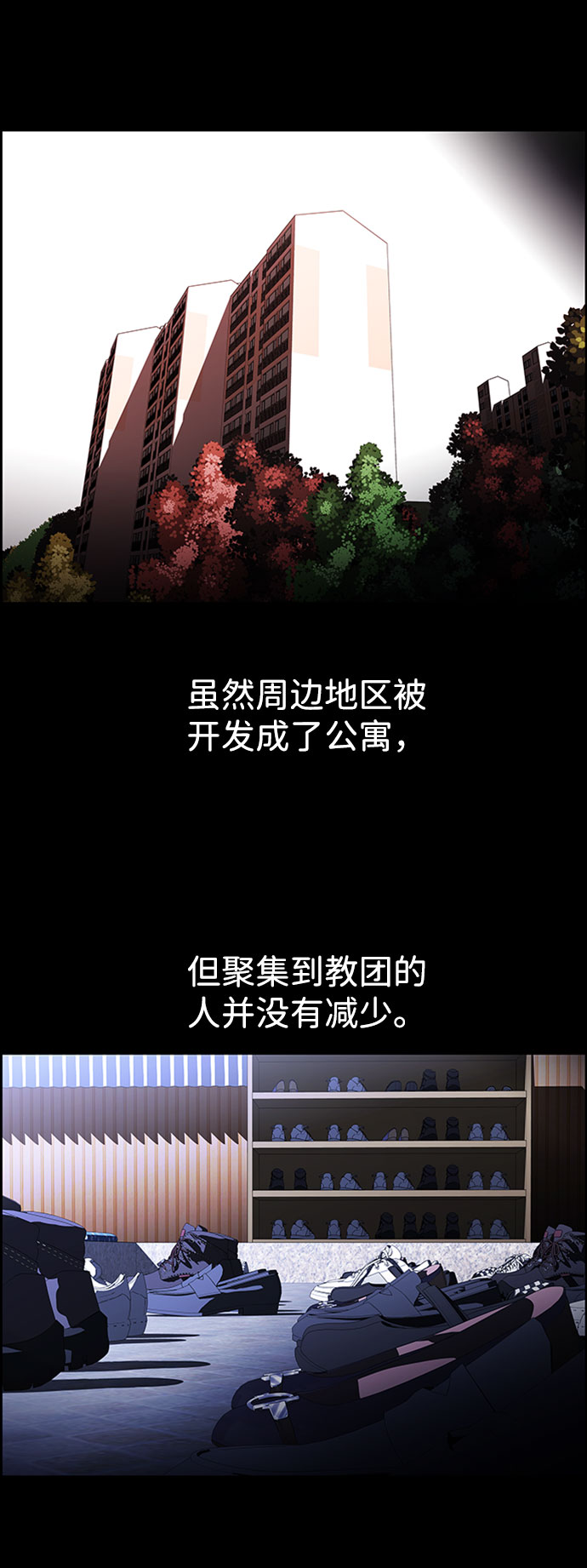 S4-Ep.7. 衔尾蛇（13）28