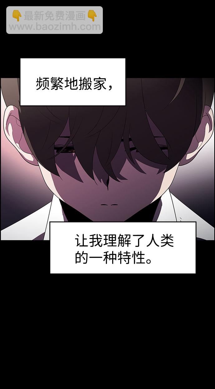 S4-Ep.7. 衔尾蛇（13）3
