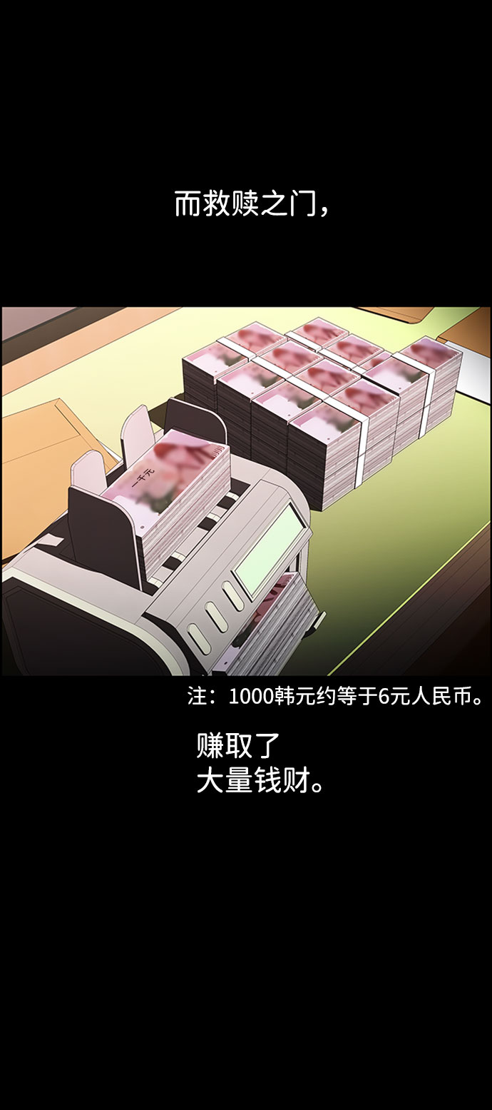 S4-Ep.7. 衔尾蛇（13）30