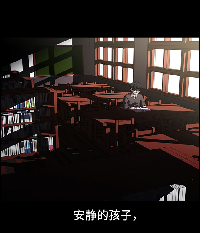 S4-Ep.7. 衔尾蛇（13）31