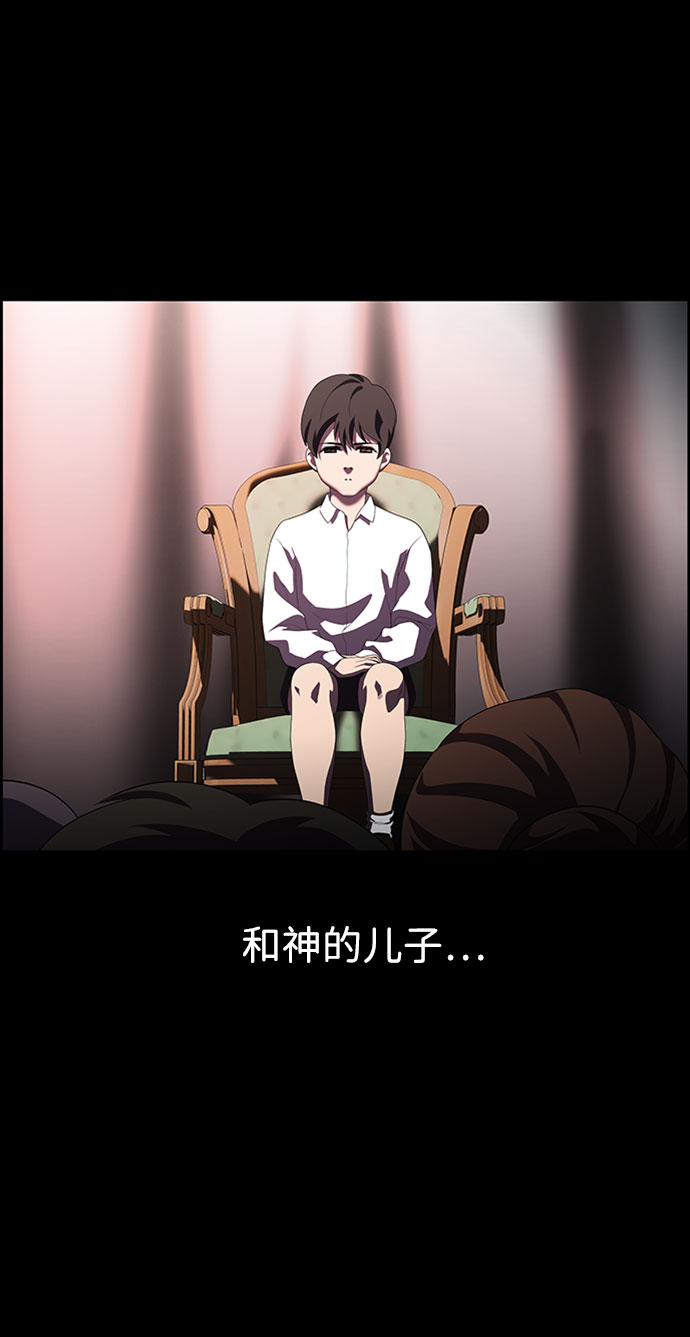 S4-Ep.7. 衔尾蛇（13）32